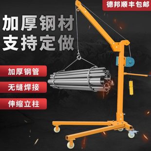 小型吊机家用可折叠手摇吊车电动家用微型车载吊运机 可移动便携式