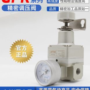 300 亚德客气动空气减压阀GPR200 400 15LMH精密调压阀