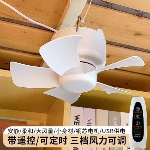 宿舍轻带灯小型风扇学生蚊帐小吊扇音上上下铺床充电电风扇内usb