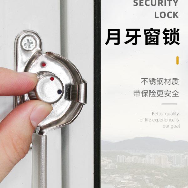 4个装 塑钢窗锁扣铝合金门窗锁不锈钢月牙锁推拉移门窗户钩锁配件