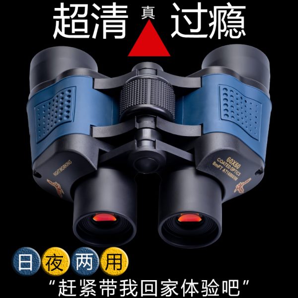 闪克望远镜高倍高清专业级手机演唱会天文双筒儿童观鸟钓鱼看风景