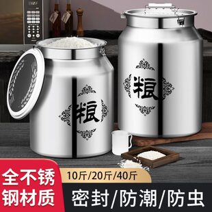 不锈钢汤桶米桶防虫家用4米桶储面粉米缸30非密封桶特厚防潮桶