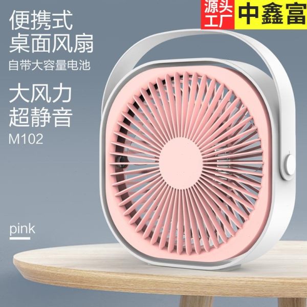 风扇小充电宿舍桌面usb静音办公室学生家用便携迷你小型大电可式