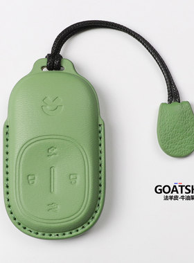 26款蔚来ET9/ES8钥匙套山羊皮高档全包102kWh签名版真皮包壳扣套