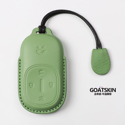 蔚来ET9/ES8山羊真皮高端钥匙套