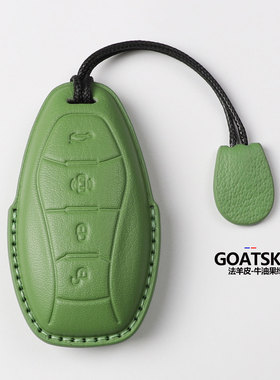 适用红旗H5钥匙套H6山羊皮H9天工08EH7/HS3/HS5/HS7/HS9车包壳扣