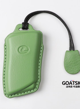 雷克萨斯ES200钥匙套新款ES300h山羊皮26款RX350h全包NX老款壳扣