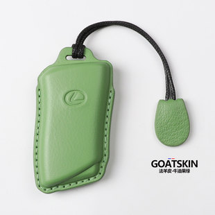 雷克萨斯ES200钥匙套新款ES300h山羊皮26款RX350h全包NX老款壳扣