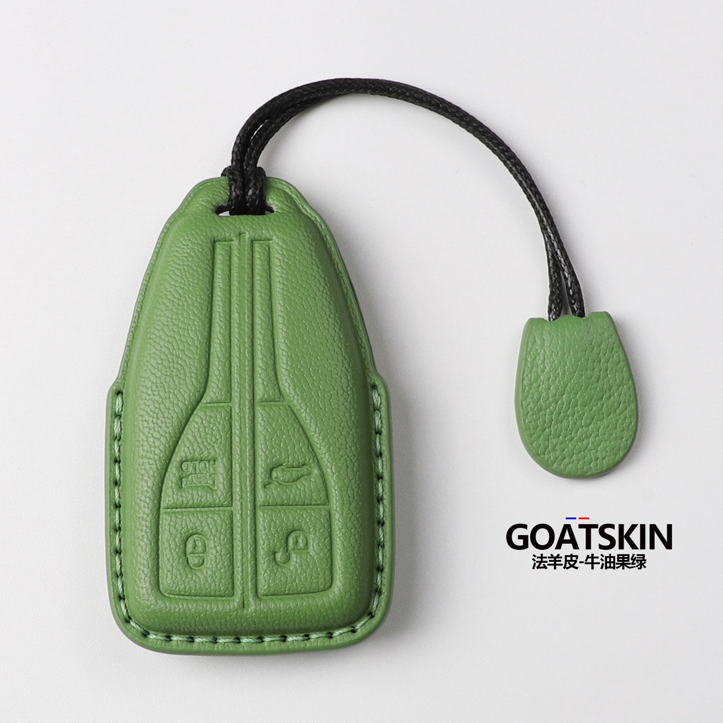 红旗H5山羊真皮钥匙套高端包壳扣