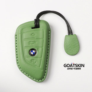 宝马钥匙套3系5系7系1系山羊皮X1X2X3X4X5X6iX7刀锋530li包壳扣套