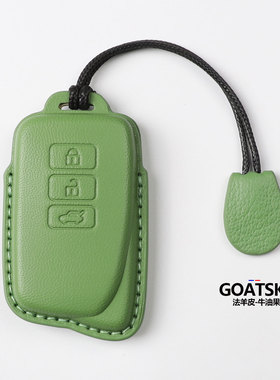 老款雷克萨斯钥匙套ES300h钥匙套山羊皮NX300 RX350全包LX570壳扣