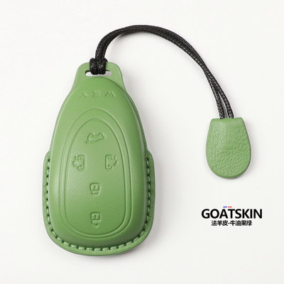 WEY魏牌高山钥匙套高档真皮包套