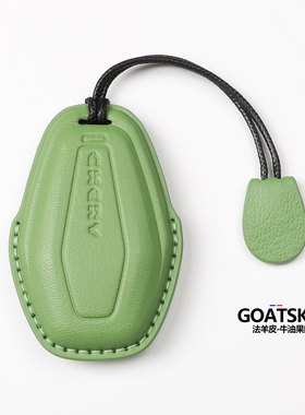 奇瑞捷途X70plus钥匙套X90cdm车X95山羊皮X70PRO高档X70L包壳扣套