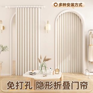 隐形隔断帘免打孔折叠卧室帘 厨房卫生间空调门帘客厅家用2025新款