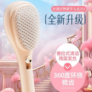 伸缩缠头皮按摩梳梳子女不伤发法清理气垫梳家用梳魔防静电发便携
