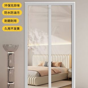 保暖自磁吸空调吸专用透明防风防尘帘店铺家用挂帘隔断帘 门帘冬季