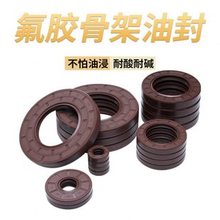 140 150 112 115 118 氟胶TC骨架油封110 130 135