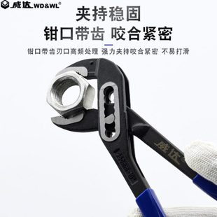 活动大力钳 水管钳 威达多功能水泵钳 可调式 工具 管子钳扳手 钳式