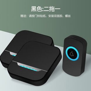 遥控智能无线电子室外距离无线门铃家用家用一拖二远超防水门门铃