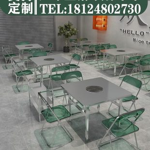 不锈钢火锅桌烤肉桌可折叠大方桌小圆桌燃气电磁炉桌椅烧烤店饭桌