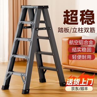 伸缩折叠便携高工程梯楼梯登侧双多功能铝合金人字梯加粗家用梯子