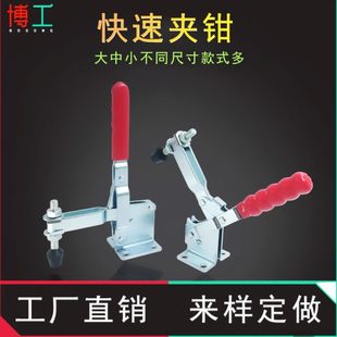 WDC 101H 焊接压紧夹钳 10247 博工 101EL 大力压夹 快速夹 12265