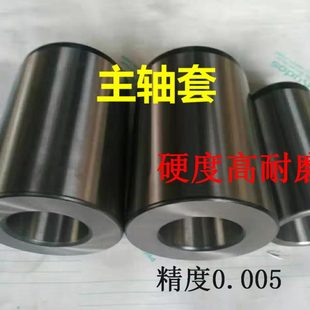 直柄高精度公制140 80主轴套顶针套莫氏锥套过渡套 120 100