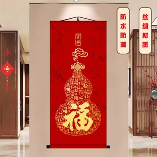 装 卷轴客厅走廊图新中式 饰画禄呈祥入户玄关挂画福葫芦百福办公室