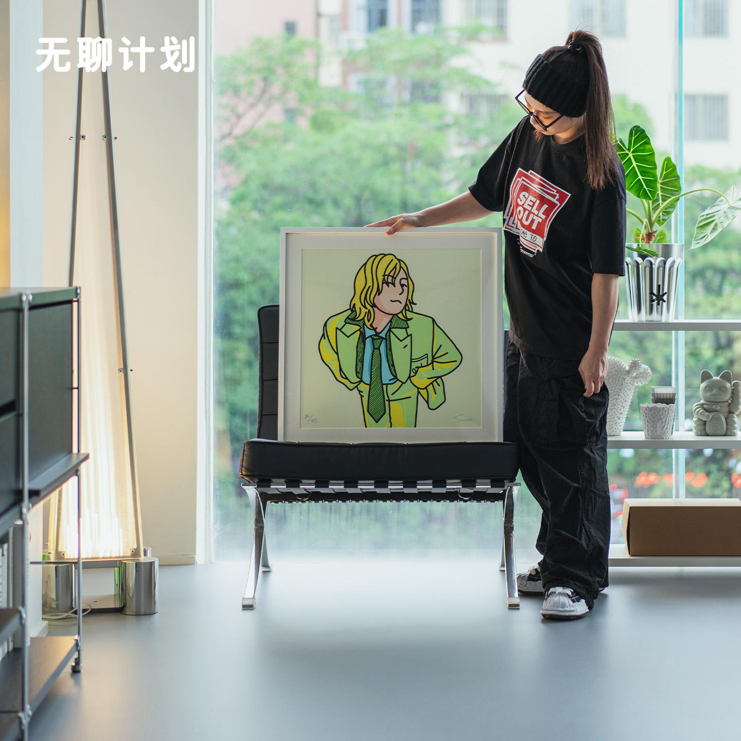 无聊计划艺术家原创版画潮流人物版画服装店潮牌空间时尚装饰挂画图片