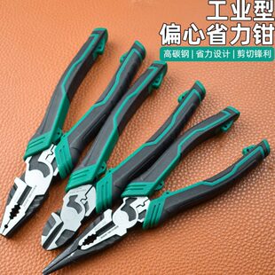 多功能老虎钳电工专用尖嘴钳工具压接家用工业级手钳省力钢丝钳钳