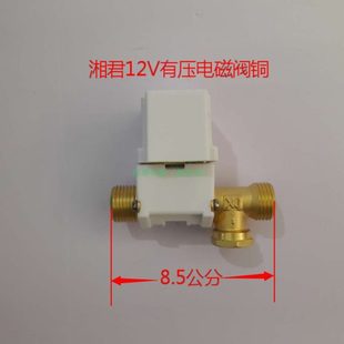 包邮 湘君12V220V湘君太阳能热水器电磁上水阀开关阀进水阀控制阀