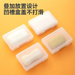 家用便携盒子浴室收纳翻盖置物架卫生间学生宿舍家用肥皂盒香皂盒