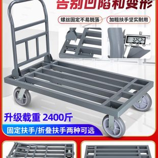 折叠家用小平板车拖车便携小静音推车拉货手推车拉车搬运车推货车