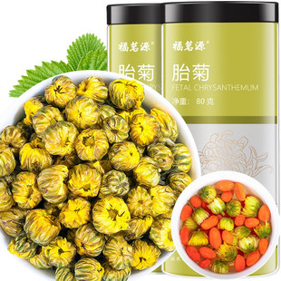 福茗源茶叶 花草茶胎菊花茶胎菊花蕾无硫熏桐乡优质胎菊白菊花80g