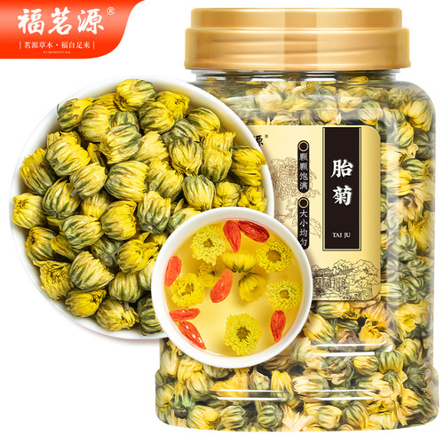 福茗源 菊花茶胎菊250g头采大份实惠装花草茶叶家庭装分量凉茶