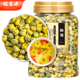 分量凉茶 花草茶叶家庭装 福茗源 菊花茶胎菊250g头采大份实惠装