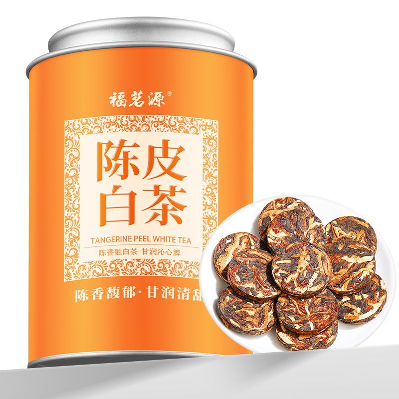 福茗源陈皮白茶正宗新会老陈皮福鼎老白茶寿眉小茶饼罐装茶叶250g