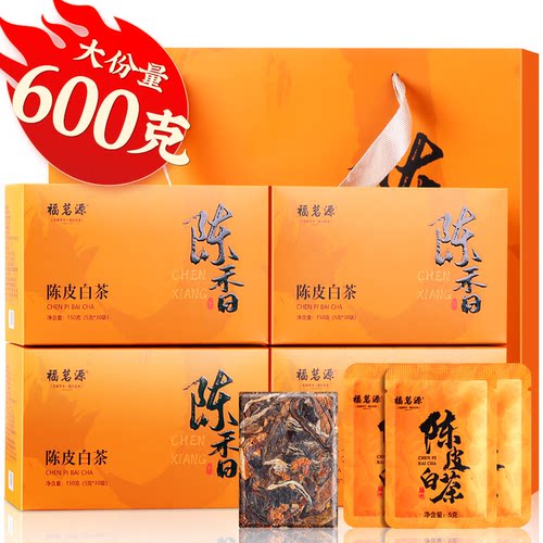 福茗源茶叶 陈皮白茶600g 陈皮白茶福鼎白茶陈皮寿眉礼盒