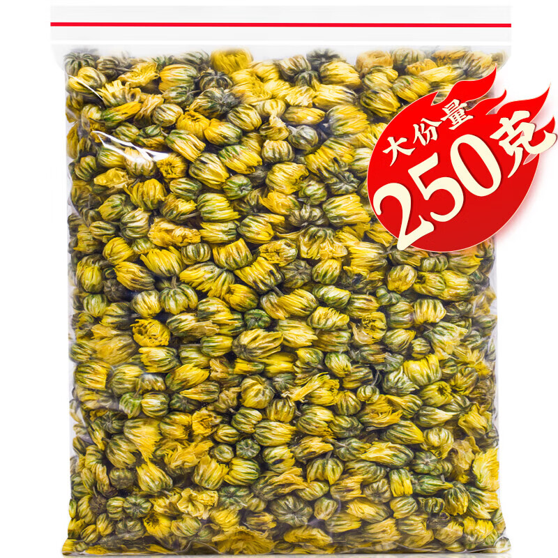 福茗源 茶叶 花草茶 菊花茶胎菊250g 无硫熏胎菊茶白菊花蕾凉茶