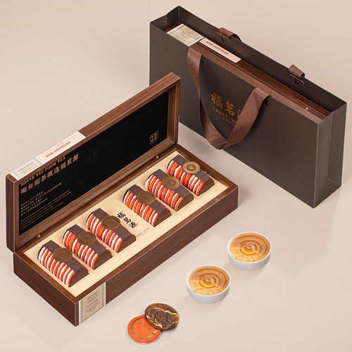 福茗源茶叶白茶 陈皮白茶 福鼎白茶陈皮寿眉60饼茶叶礼盒300g