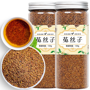 福茗源养生茶 菟丝子茶 内蒙古兔丝子搭肉苁蓉锁阳淫羊藿滋补130g