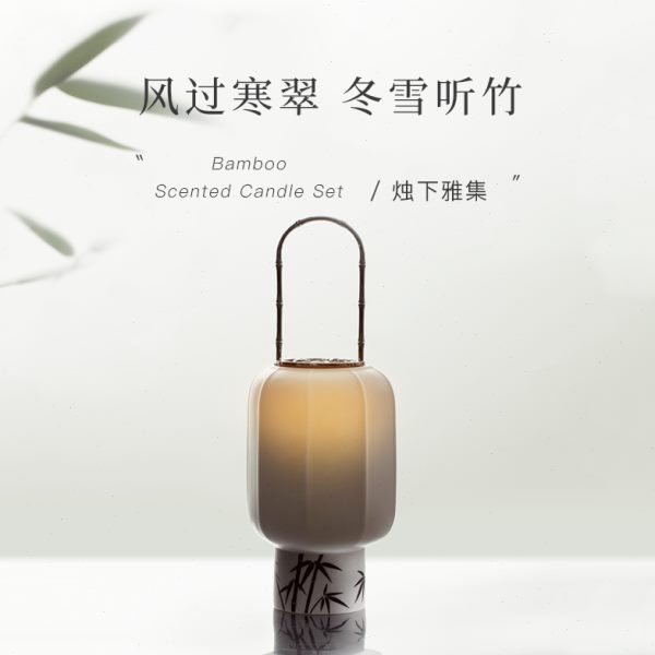 慢宋 | 烛下雅集-听竹 清冷梅竹香 中式香薰蜡烛礼盒 节日礼物