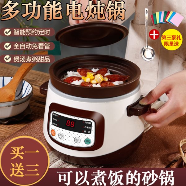 陶瓷电炖锅家用煮粥神器全自动小型燕窝煲汤锅宝宝BB电饭煲可预约