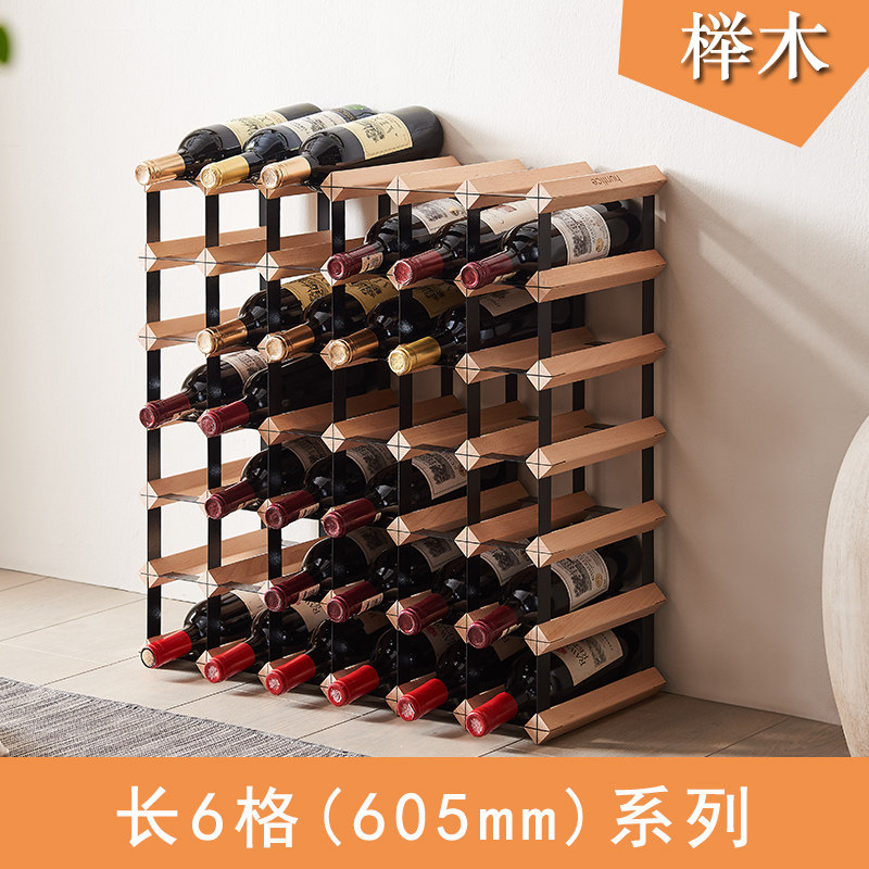 红酒架子家用葡萄酒架摆r件酒柜内置酒架置物架多瓶格子放酒桌面