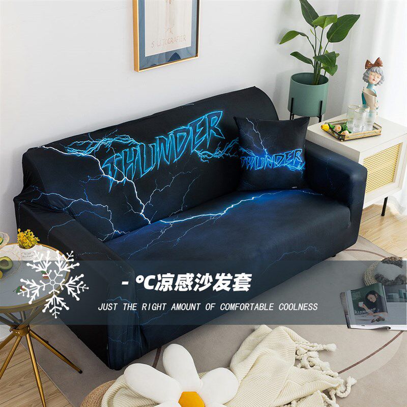 夏季凉感沙发套黑色耐脏客厅万能全包沙发罩贵妃S双人简约沙发盖