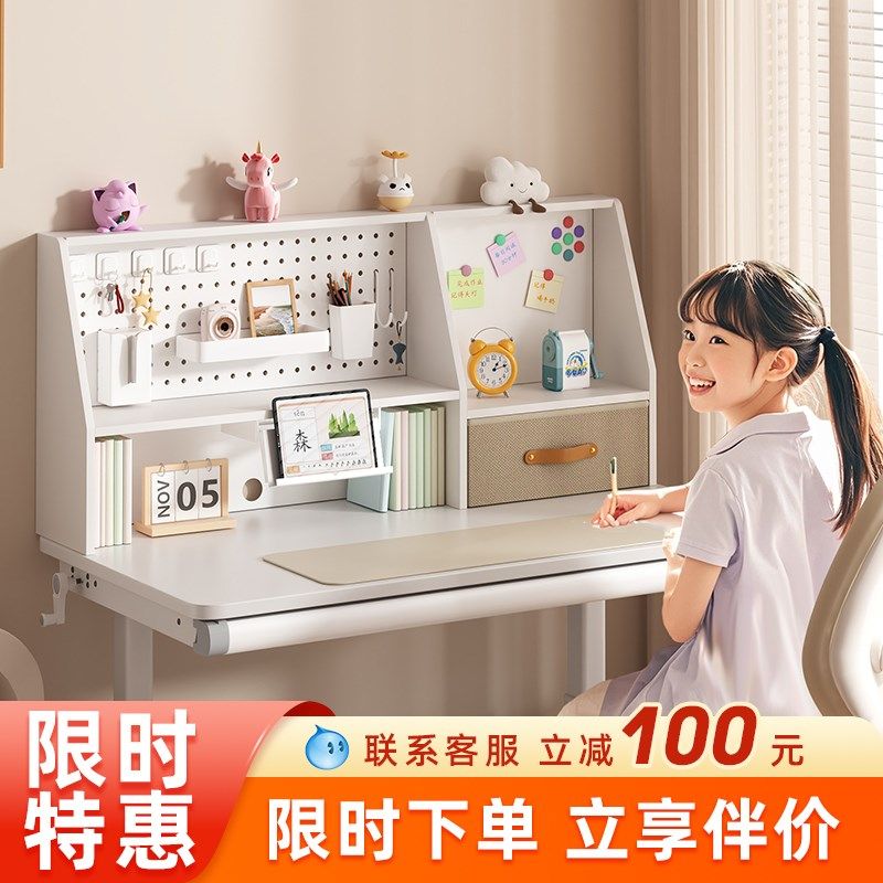儿童学习桌上h洞洞板收纳分层置物架桌面学生写字书桌立式实木书,住宅家具,书架,淘宝优惠券,粉丝福利购,淘宝优惠卷