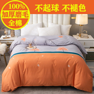 全棉加厚磨毛被套单件l纯棉双人被罩200x230秋冬季 保暖180x220X24