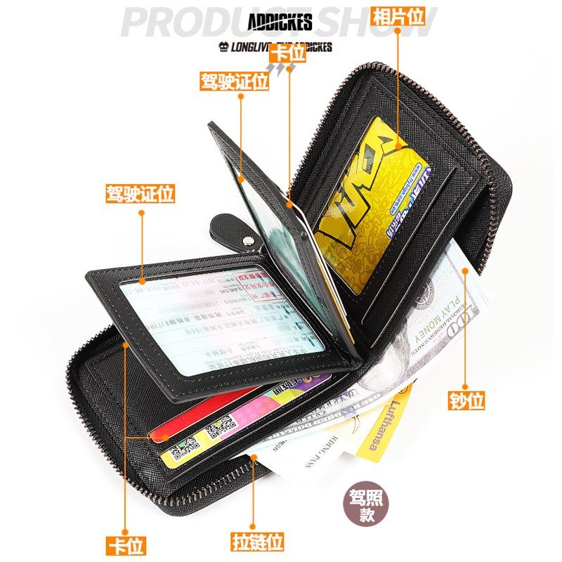C罗7号青少年学生多功能多卡x位钱包卡包一体短款男拉链大容量钱,箱包皮具/热销女包/男包,钱包,淘宝优惠券,粉丝福利购,淘宝优惠卷