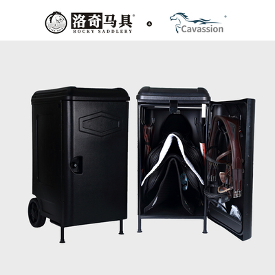 马鞍箱 鞍箱g 马房鞍具储存箱可移动马术比赛工具箱洛奇8219009