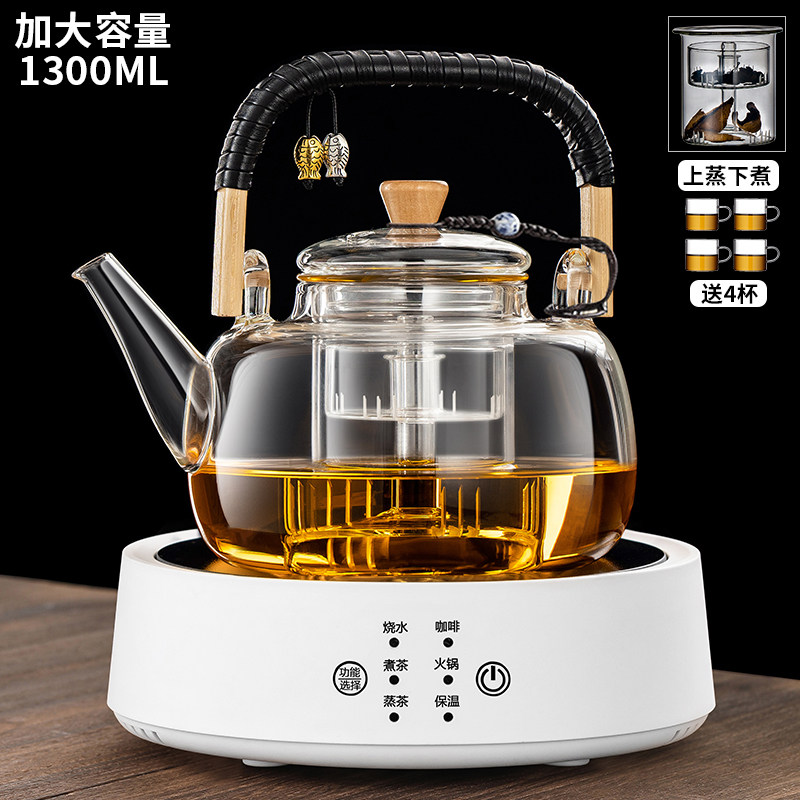 新款蒸煮b一体玻璃茶壶大号全自动黑晶炉煮茶器烧水加热泡茶具套,餐饮具,茶壶,淘宝优惠券,粉丝福利购,淘宝优惠卷